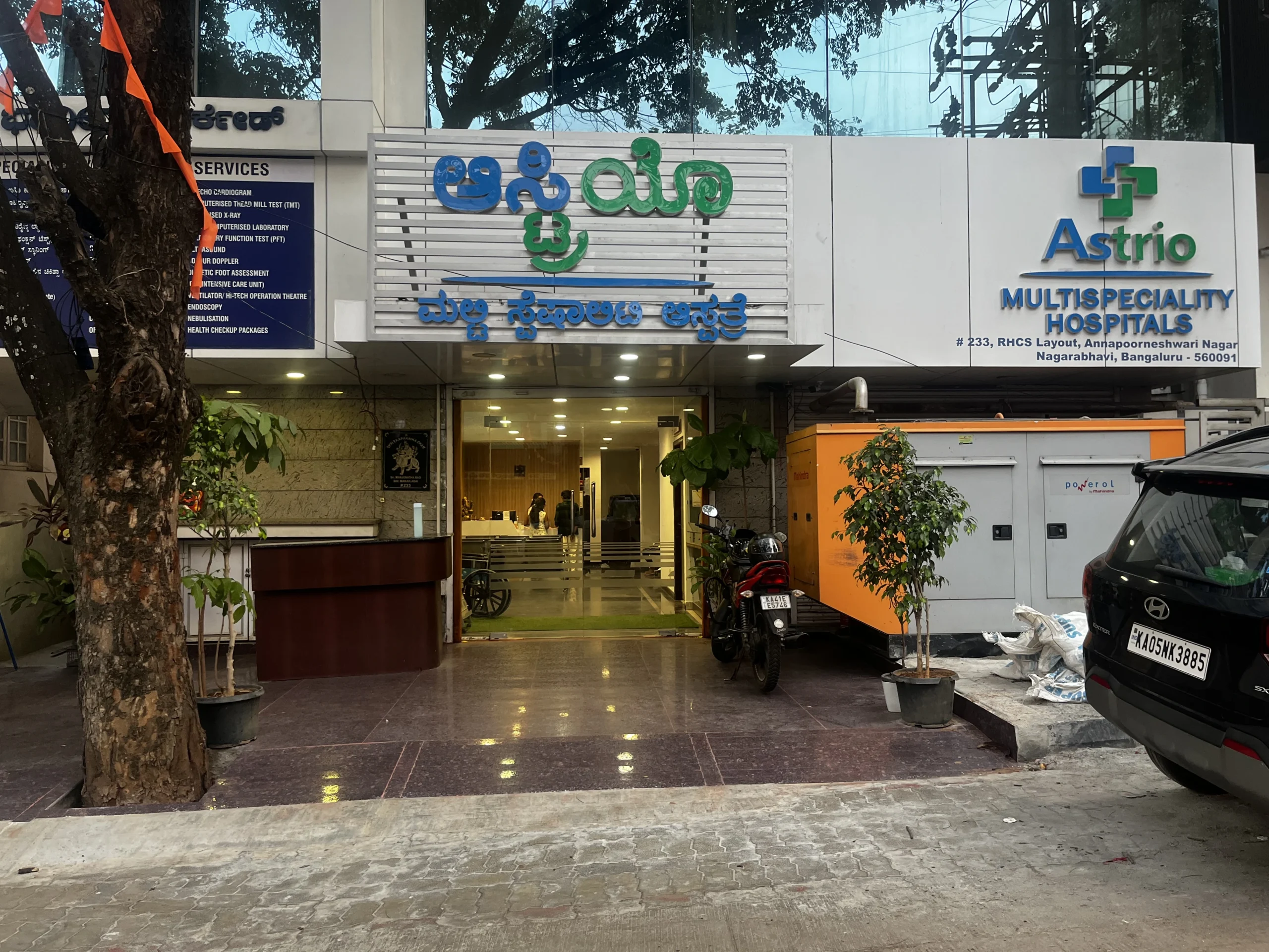 Hospital image
